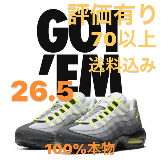 NIKE AIR WAX95 ＯＧ2020(本物)エアマックス95