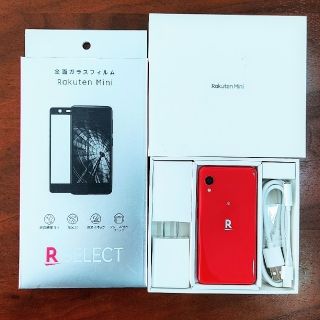 ラクテン(Rakuten)のRakuten Mini レッド　Band1対応　中古美品　ガラスフィルム付(スマートフォン本体)