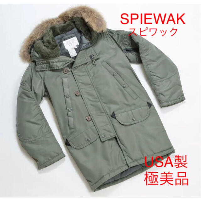 ミリタリー】SPIEWAK スピワック N-3B フライトジャケット | ochge.org