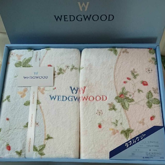 WEDGWOOD(ウェッジウッド)のウェッジウッド タオルケット 2枚セット キッズ/ベビー/マタニティの寝具/家具(タオルケット)の商品写真