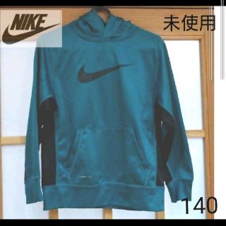 ナイキ(NIKE)の❤ミクマクマ様専用【未使用】NIKE ナイキ サーマフィット パーカー 140 (ジャケット/上着)