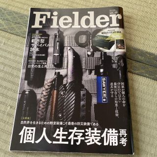 Ｆｉｅｌｄｅｒ ｖｏｌ．４９(趣味/スポーツ/実用)