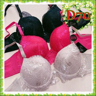 新品✿D70✿Anna Nicola✿立体モールドカップブラ＜3色組＞✿1259(ブラ)