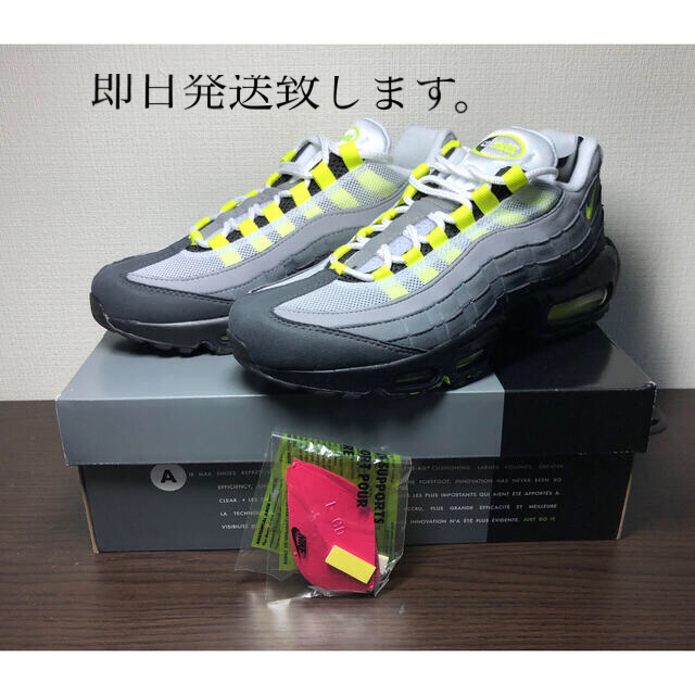 airmax95 エアマックス95 OGイエローグラデ