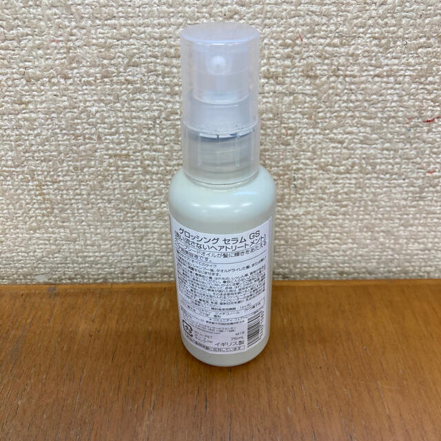 THE BODY SHOP(ザボディショップ)のTHE BODY SHOP グロッシングセラム GS コスメ/美容のヘアケア/スタイリング(トリートメント)の商品写真