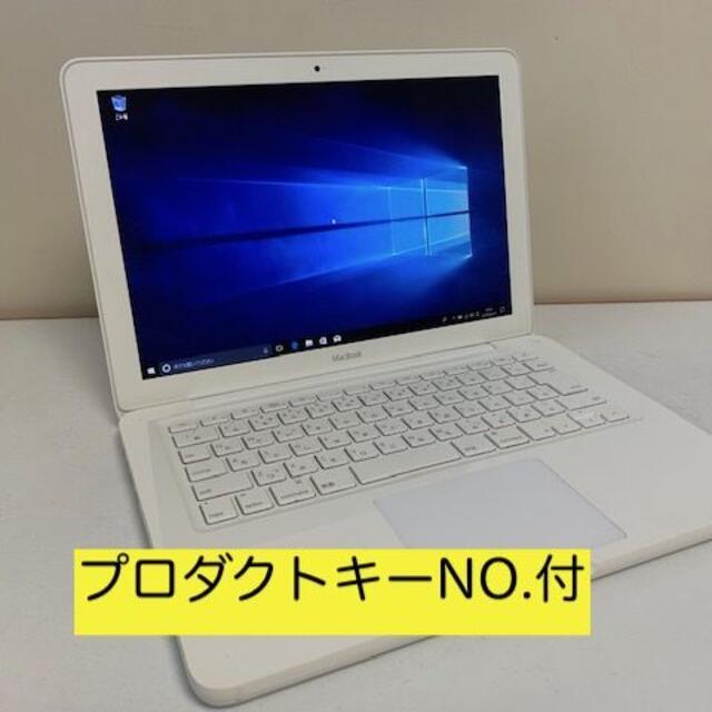 本日限799 MacBook 13白 SSD240 Office Win10付1280×800光沢バッテリー