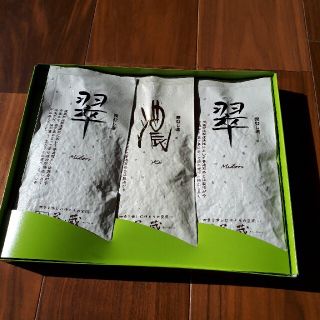 緑茶(茶)