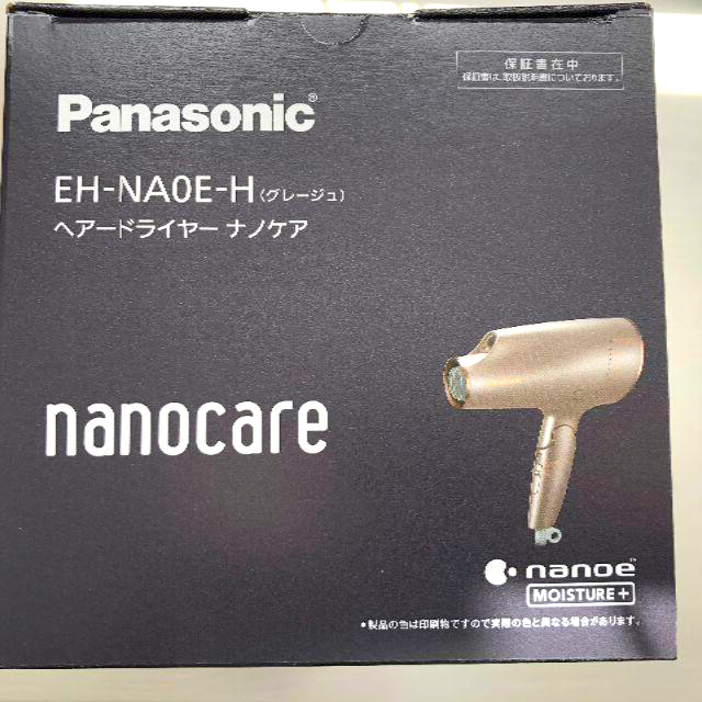 Panasonic(パナソニック)のPanasonic ヘアードライヤー ナノケア EH-NA0E-H スマホ/家電/カメラの美容/健康(ドライヤー)の商品写真