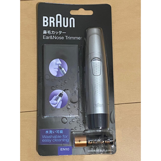 BRAUN(ブラウン)のブラウン メンズグルーミング エチケットカッター EN10 鼻毛カッター コスメ/美容のメイク道具/ケアグッズ(眉・鼻毛・甘皮はさみ)の商品写真