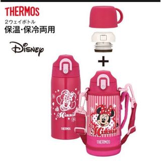 サーモス(THERMOS)のミニーマウス サーモス 2WAY THERMOS 水筒 (水筒)