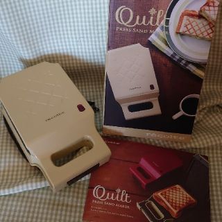 （ぽんど様専用）recolteプレスサンドメーカー「Quilt」(サンドメーカー)