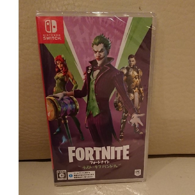 新品未開封 フォートナイト FORTNITE  ラストラフバンドル