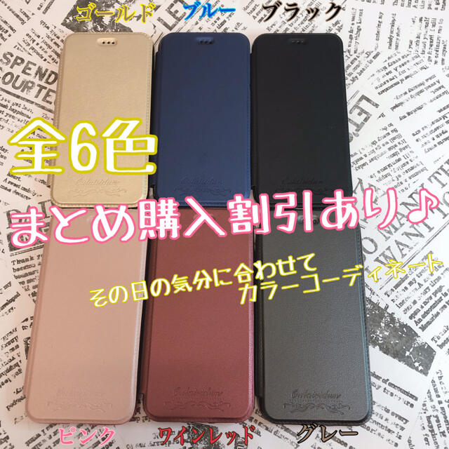 可愛い 背面クリア 手帳型 Iphone ケース 6色 人気スマホケースの通販 By マイまい S Shop ラクマ 可愛い 背面クリア 手帳型 Iphone ケース 6色 人気スマホケースの通販 By マイまい S Shop ラクマ