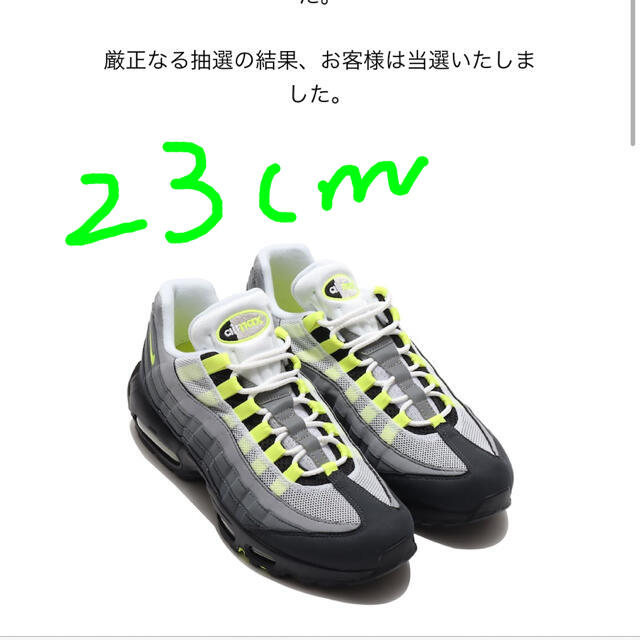 NIKE AIR MAX 95 OG "NEON YELLOW" 2020