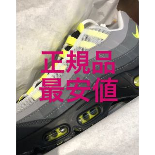 ナイキ(NIKE)のNIKE AIR MAX 95 OG NEON YELLOW イエローグラデ(スニーカー)