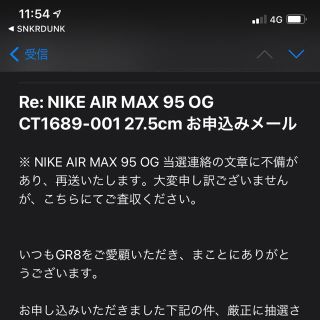 ナイキ(NIKE)のNIKE AIR MAX 95 OG "NEON YELLOW" 2020(スニーカー)