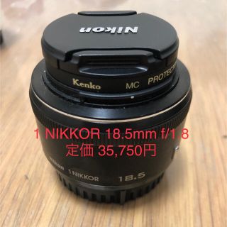 ニコン(Nikon)の1 NIKKOR 18.5mm f/1.8 定価 35,750円(レンズ(単焦点))