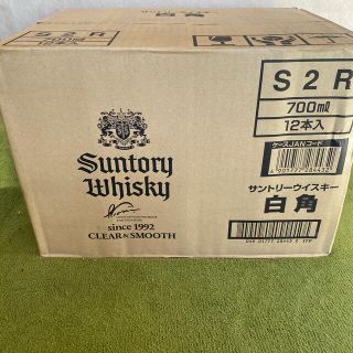 白角 サントリー 12本セット 700ml 段ボール未開封 お正月クリスマスに-
