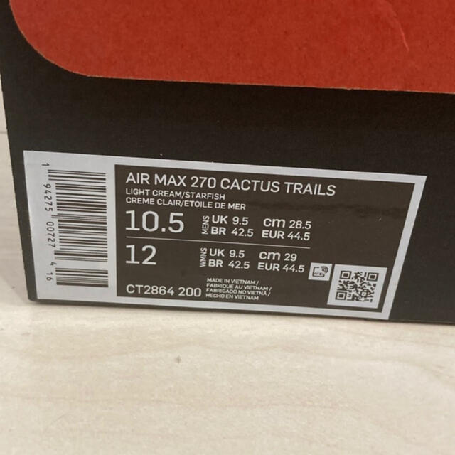 NIKE AIRMAX270 REACT TRAVIS SCOTT 28.5㎝