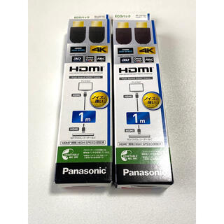 パナソニック(Panasonic)のPanasonic 1m 3D映像イーサネット対応 Ver1.4HDMIケーブル(映像用ケーブル)