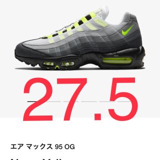 ナイキ(NIKE)の【27.5cm】NIKE AIR MAX 95 NEON YELLOWナイキ(スニーカー)