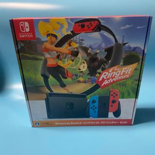 ニンテンドースイッチ(Nintendo Switch)のリングフィットアドベンチャー(家庭用ゲームソフト)