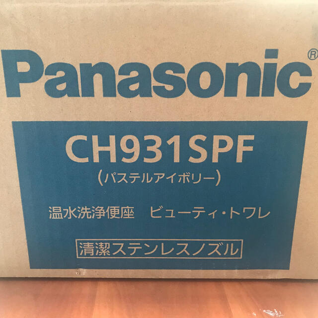 Panasonic CH931SPF 温水洗浄便座 ビューティ・トワレ 話題の人気 8000