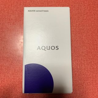 アクオス(AQUOS)のAQUOS sense3 basic(Androidケース)