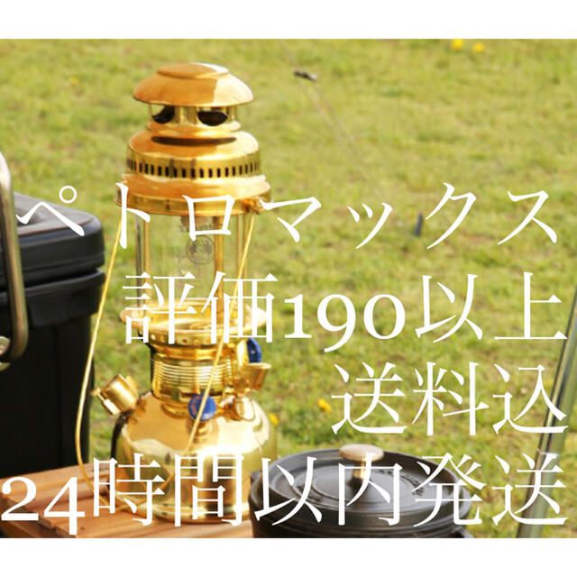 Petromax(ペトロマックス)のペトロマックス Petromax HK500 スポーツ/アウトドアのアウトドア(ライト/ランタン)の商品写真