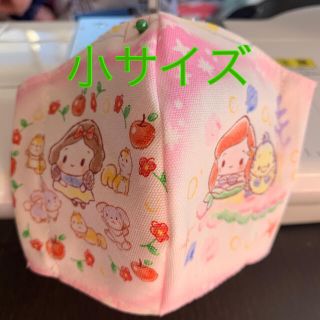 七桜様専用 2点 小サイズ(外出用品)