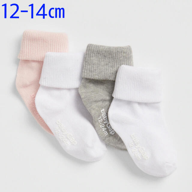 『新品』babyGap 女の子向 靴下4足SET 12-14㎝