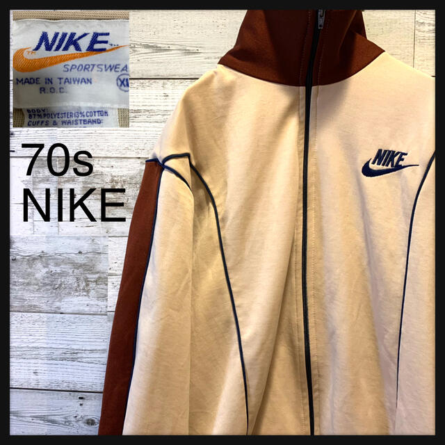 希少　70s NIKE オレンジタグ ジャージ　刺繍ロゴ　vintage