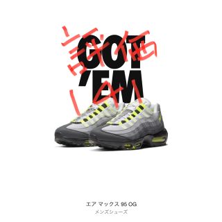 ナイキ(NIKE)のナイキ　 エアマックス95 OG   Ｎeon Yellow 26.5(スニーカー)