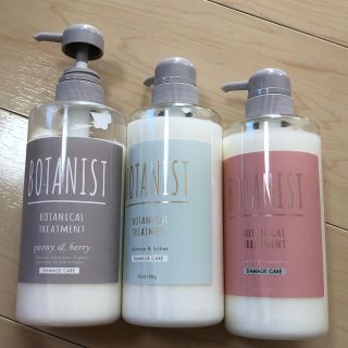 ボタニスト(BOTANIST)の【限定品あり】BOTANIST トリートメント(トリートメント)