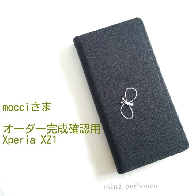 mina perhonen(ミナペルホネン)の✿12/17完成 mocci様確認用✿手帳型スマホケース✿ミナペルホネン ハンドメイドのスマホケース/アクセサリー(スマホケース)の商品写真