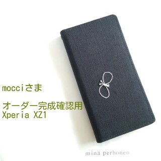 ミナペルホネン(mina perhonen)の✿12/17完成 mocci様確認用✿手帳型スマホケース✿ミナペルホネン(スマホケース)