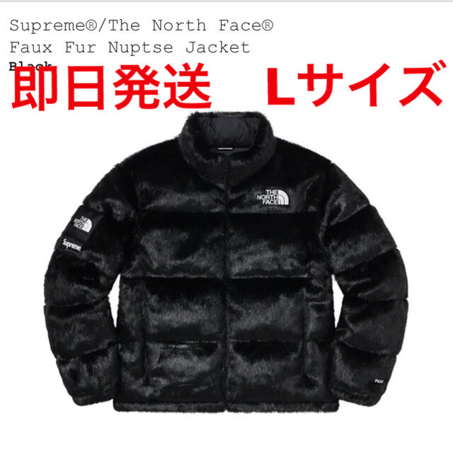 Supreme TNF Faux Fur Nuptse Jacket Sサイズ