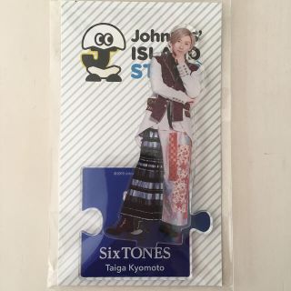 ジャニーズ(Johnny's)の京本大我アクリルスタンド第一弾(アイドルグッズ)