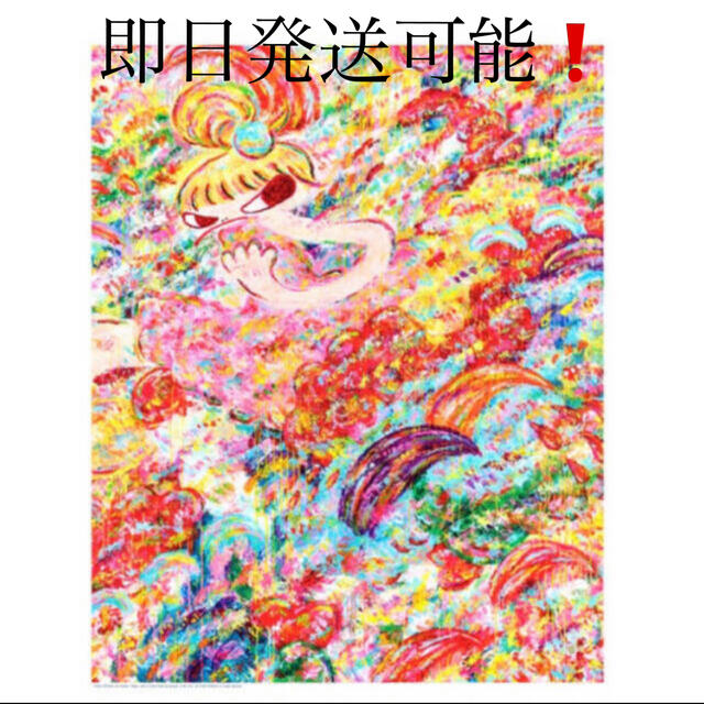 ロッカクアヤコ 魔法の手 展覧会ポスター | littleitalypizzamemphis.com