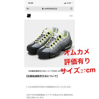 ナイキ(NIKE)のNIKE AIR MAX 95 OG "NEON YELLOW" 2020(スニーカー)