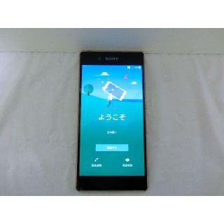 SONY　Z4 SO-03G　Xperia　DoCoMo(スマートフォン本体)