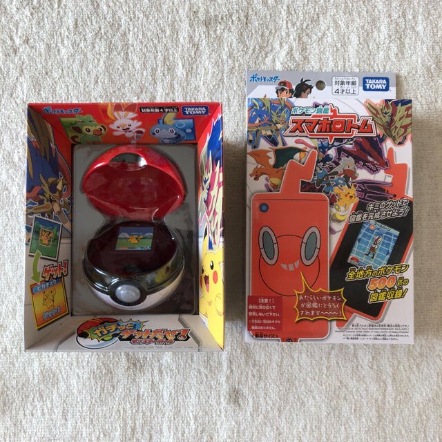 【2個セット】ポケモン図鑑 スマホロトム& ガチッとゲットだぜモンスターボール