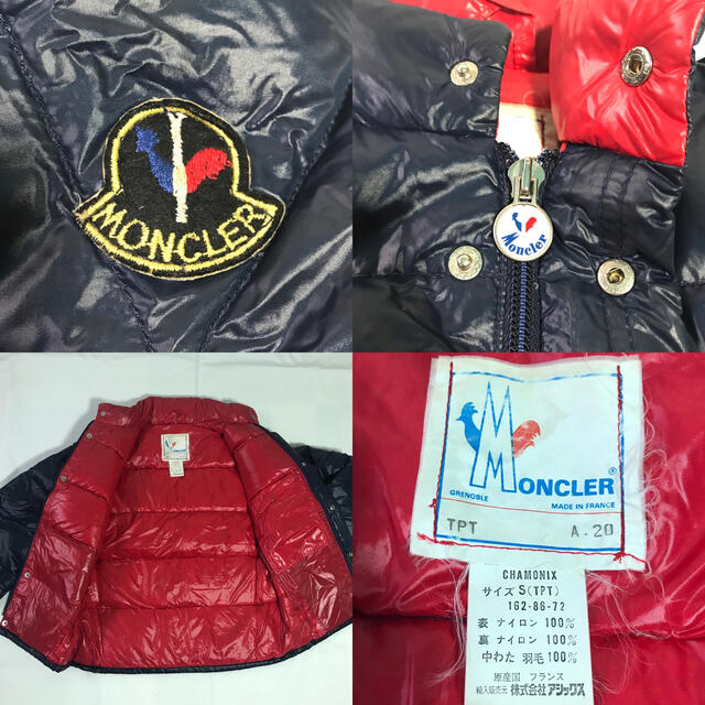 MONCLER(モンクレール)のMONCLER(フランス製)オールドモンクレールダウンジャケット80s80年 メンズのジャケット/アウター(ダウンジャケット)の商品写真