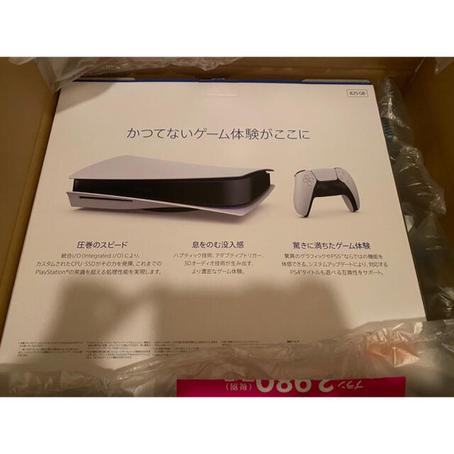 男女兼用 PlayStation PS5 プレステ5 本体 CFI-1000A01 PlayStation5