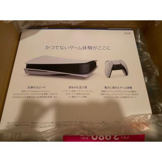 プレイステーション(PlayStation)のPlayStation5 CFI-1000A01 本体 プレステ5 PS5(家庭用ゲーム機本体)