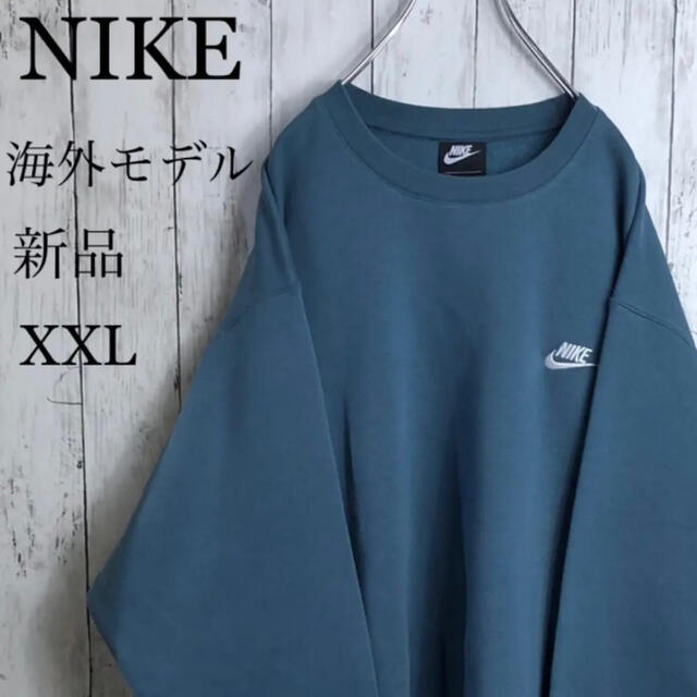 NIKE(ナイキ)の【えぴっく様専用】【海外モデル】 ナイキ 刺繍ロゴ スウェット XXL メンズのトップス(スウェット)の商品写真