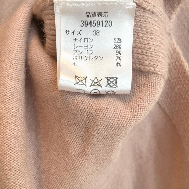 Mystrada(マイストラーダ)のニット レディースのトップス(ニット/セーター)の商品写真