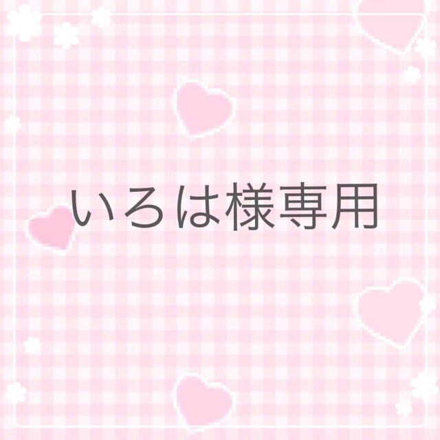 はオーダー◝ キンブレリボン オーダー ⋔レースカラ