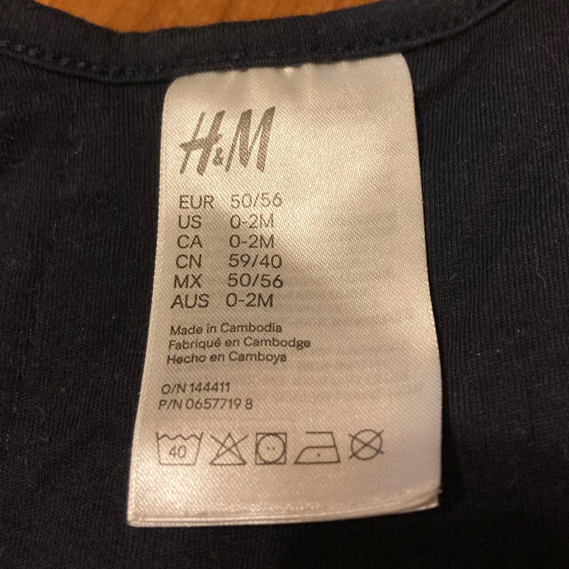 H&M(エイチアンドエム)のH&M スリープバッグ（スリープサック/スリーパー） キッズ/ベビー/マタニティのベビー服(~85cm)(パジャマ)の商品写真