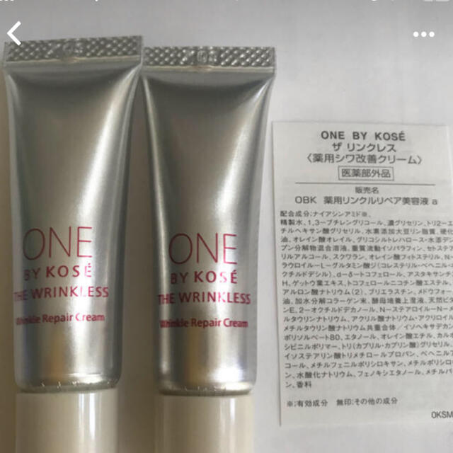 ありますが KOSE 2本セットの通販 by ランちゃん's shop|コーセー